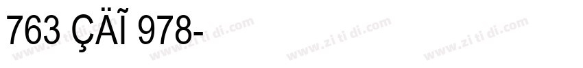 763 CAI 978字体转换